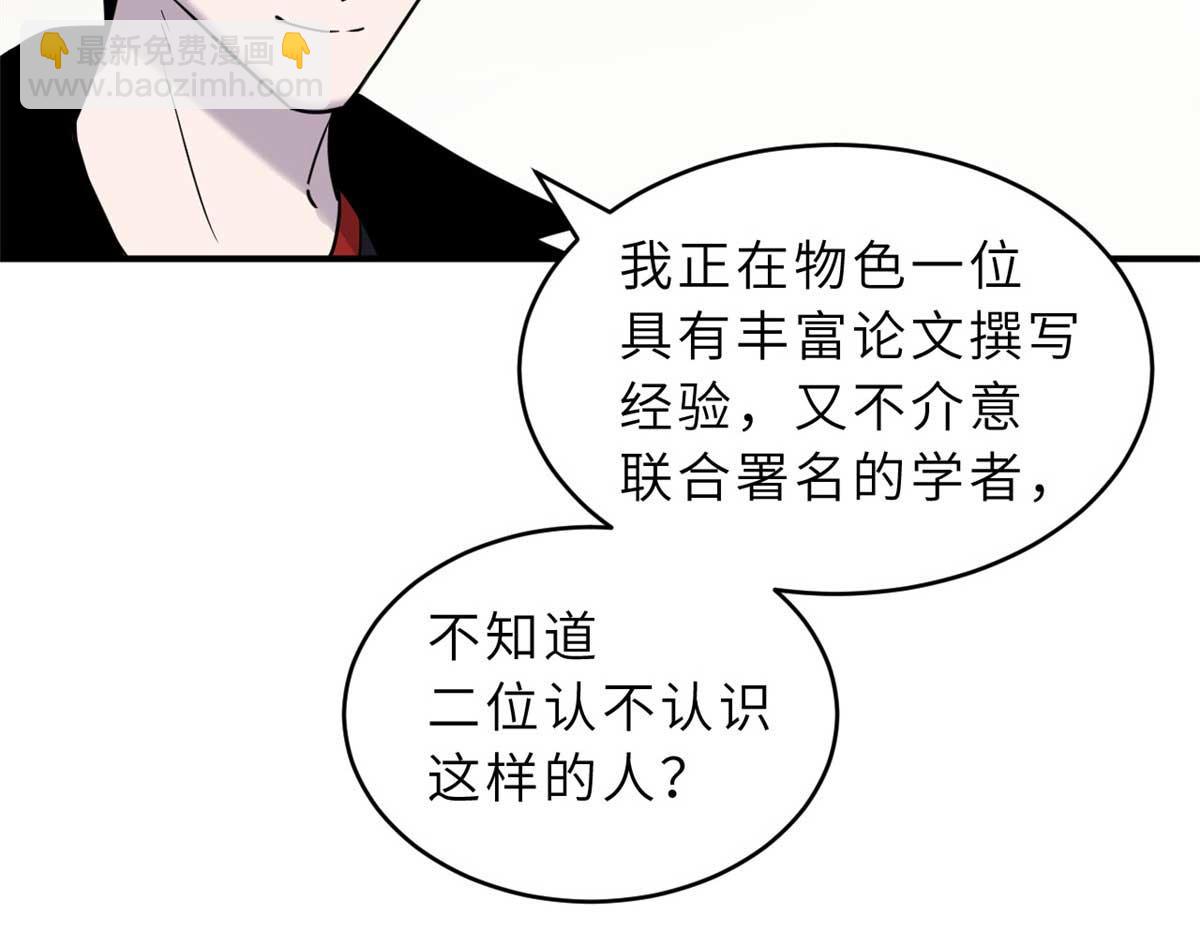 124 打赌(1/4)-第126话