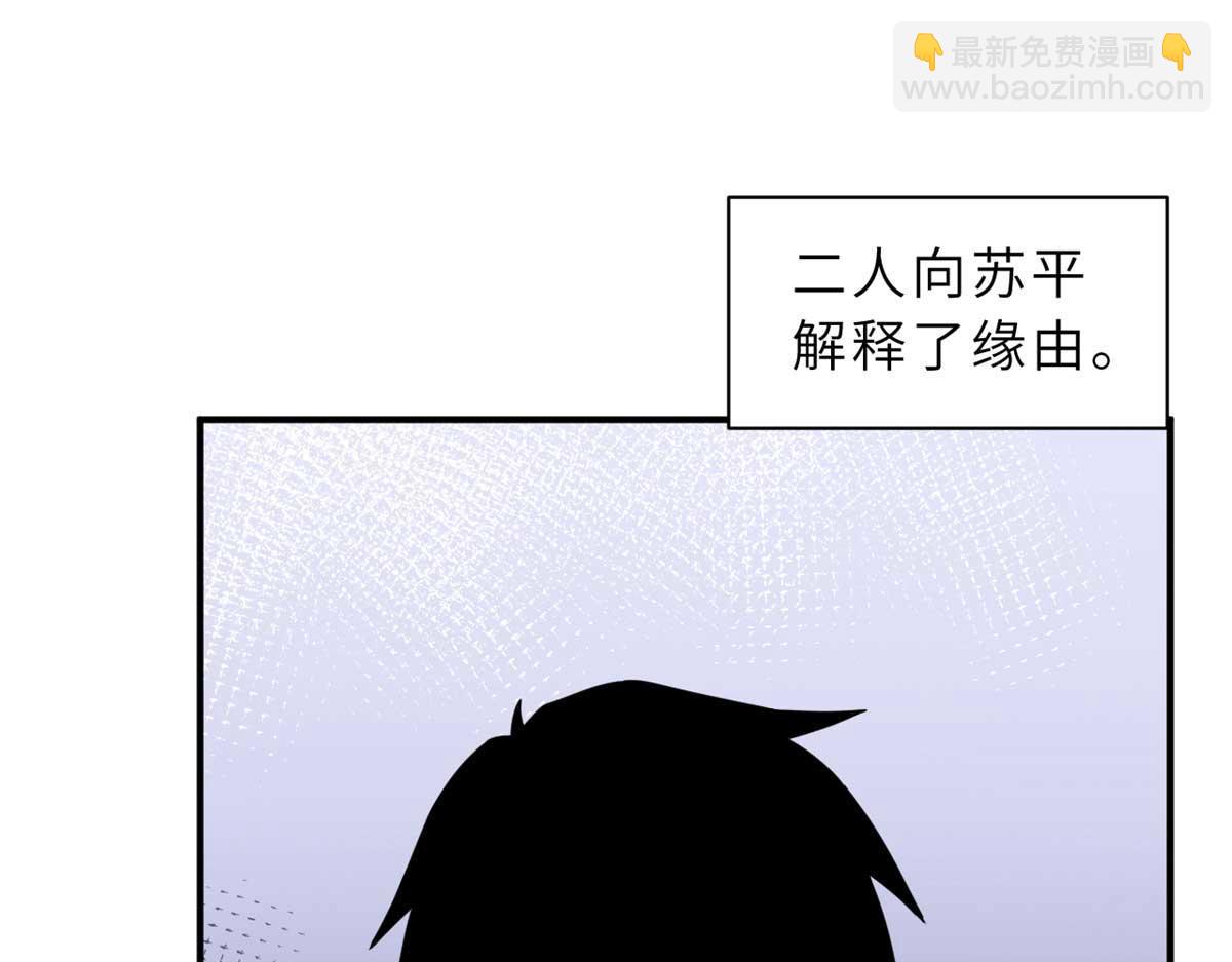 124 打赌(1/4)-第126话