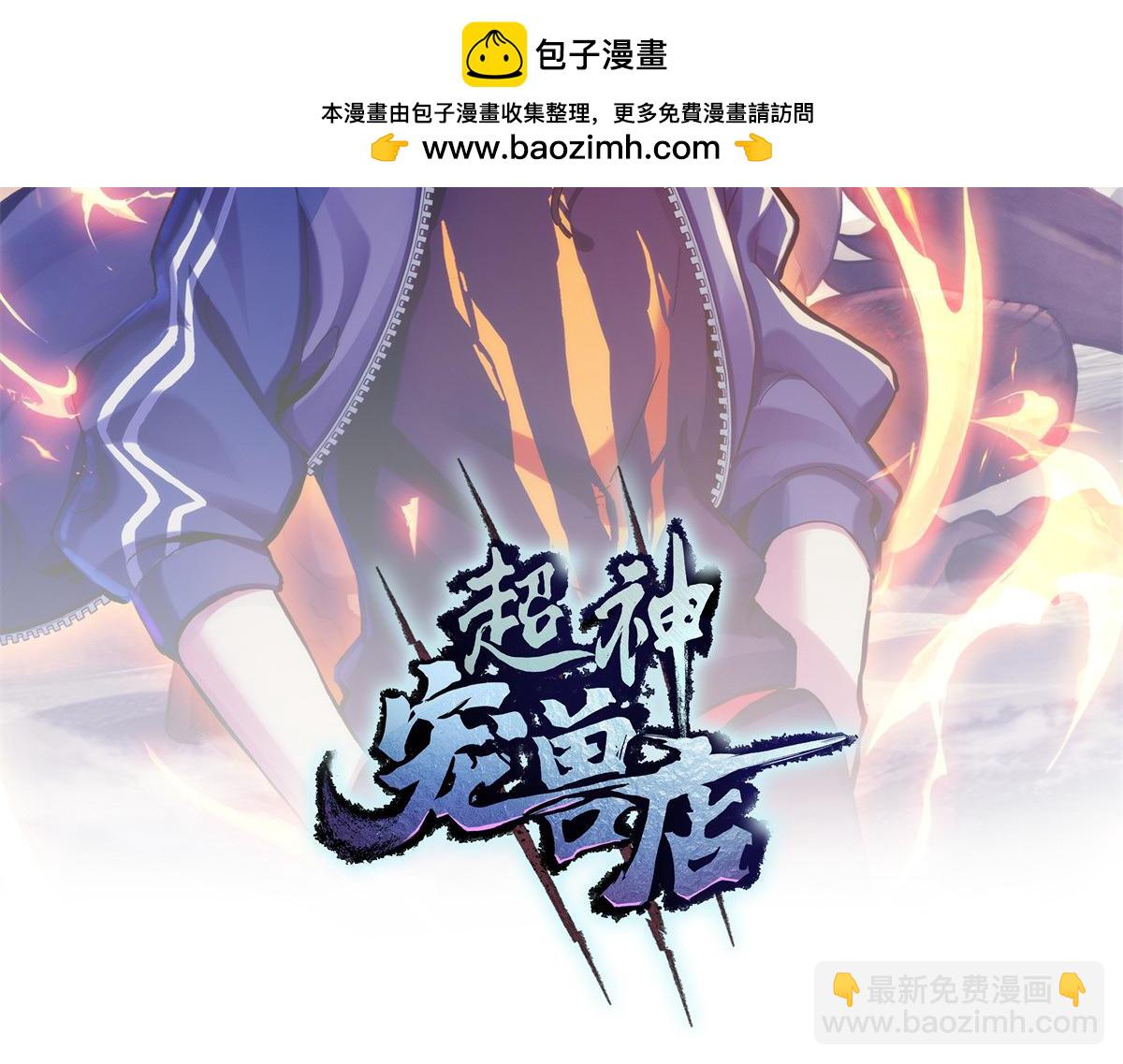 124 打赌(1/4)-第126话