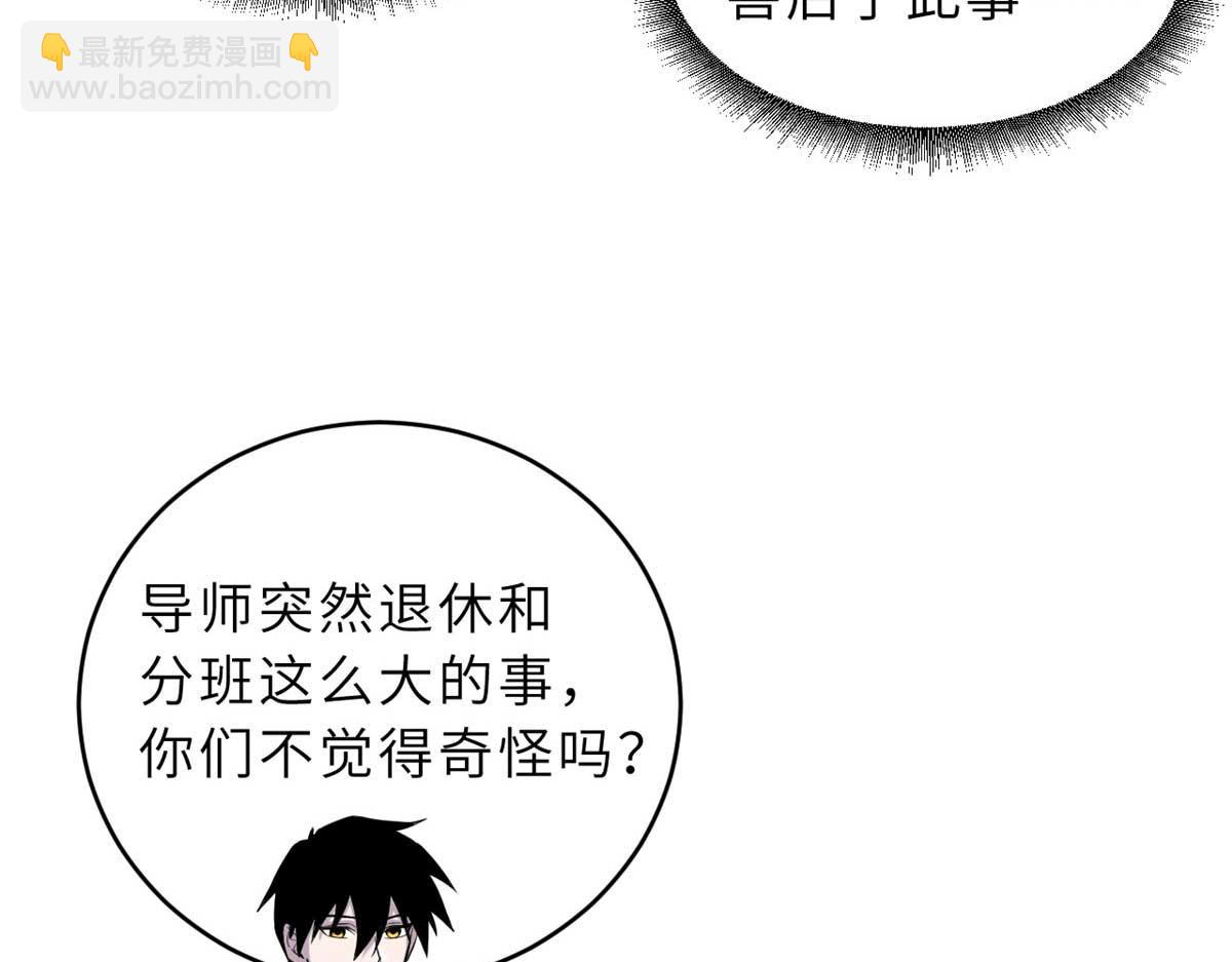 124 打赌(1/4)-第126话