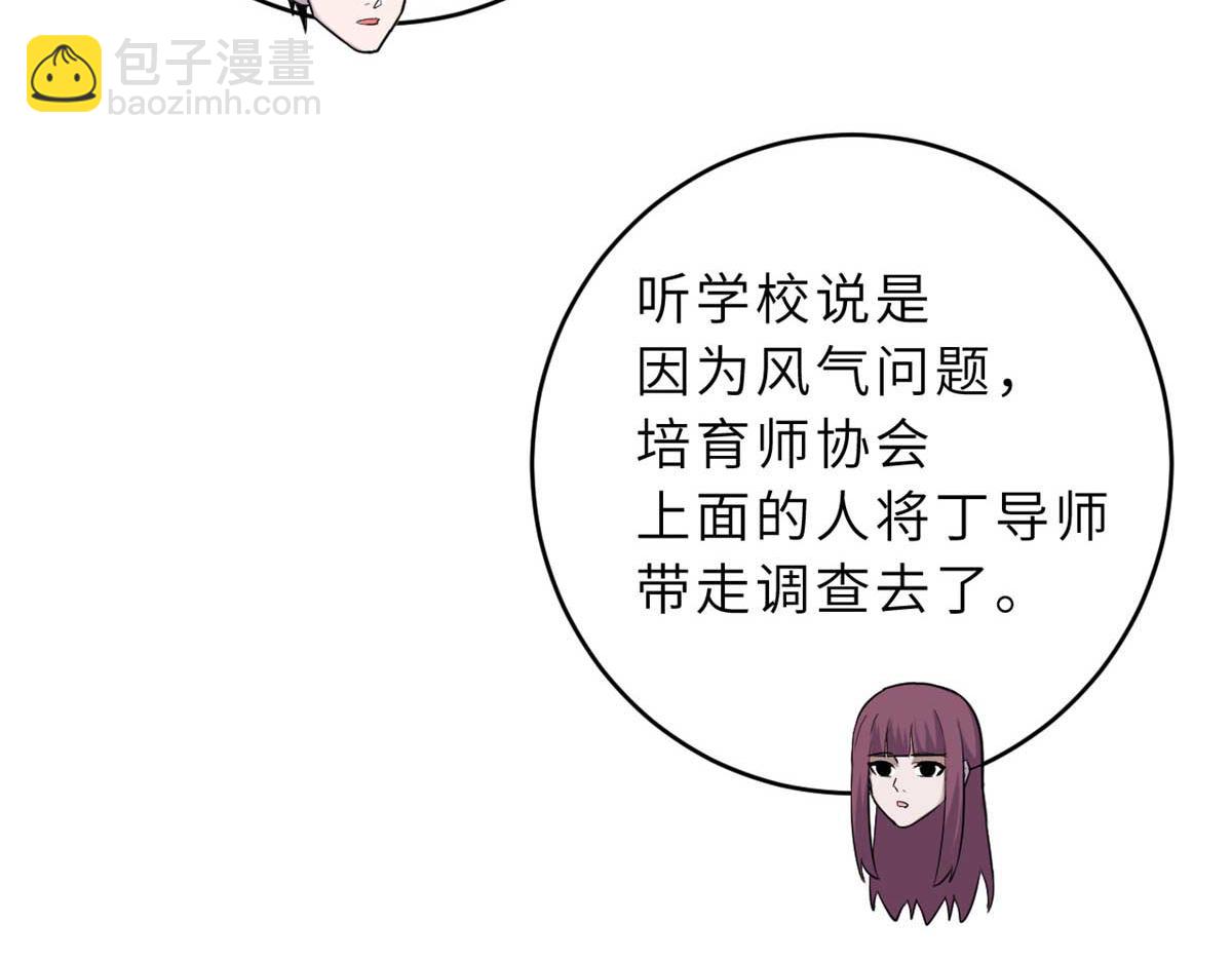 124 打赌(1/4)-第126话