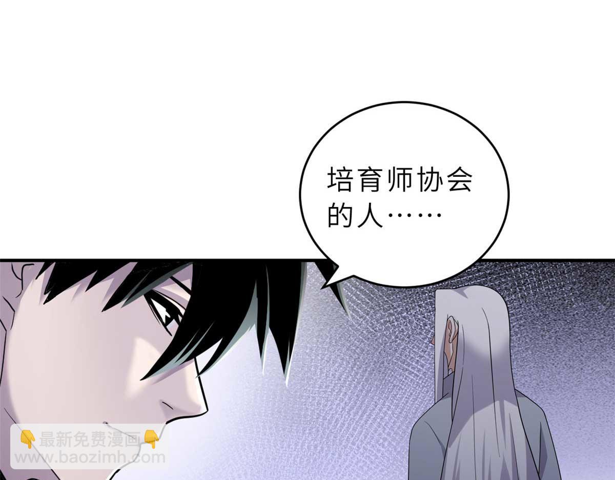 124 打赌(1/4)-第126话