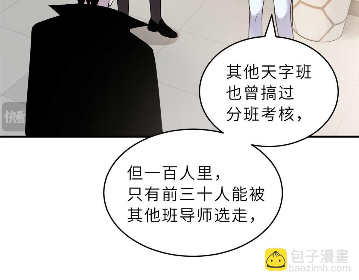 124 打赌(1/4)-第126话