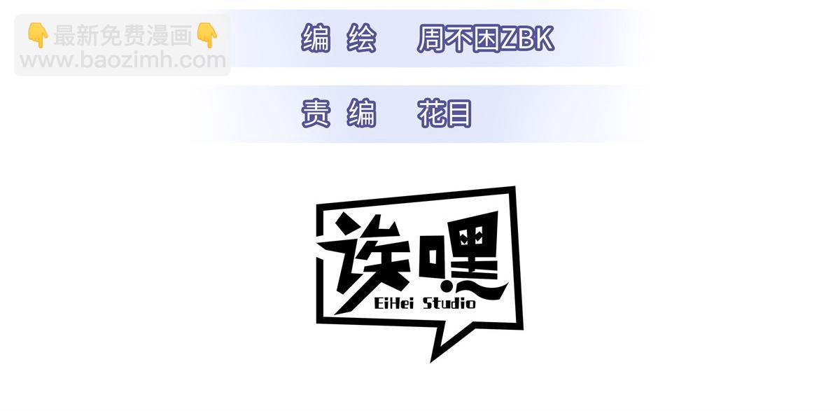 124 打赌(1/4)-第126话