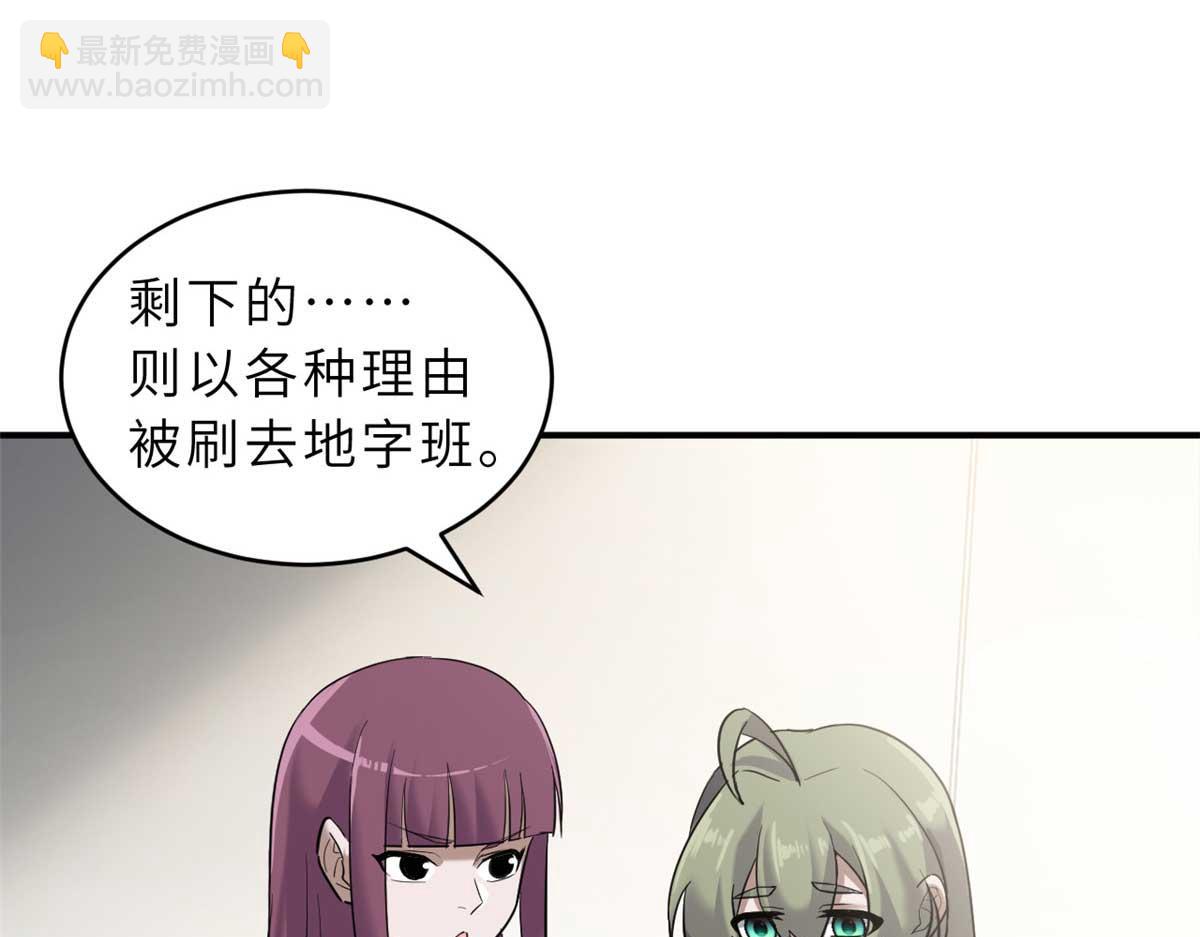 124 打赌(1/4)-第126话
