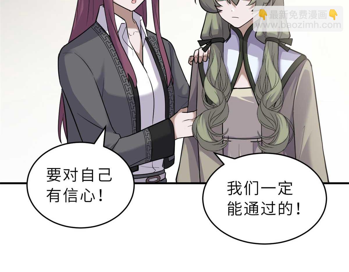 124 打赌(1/4)-第126话