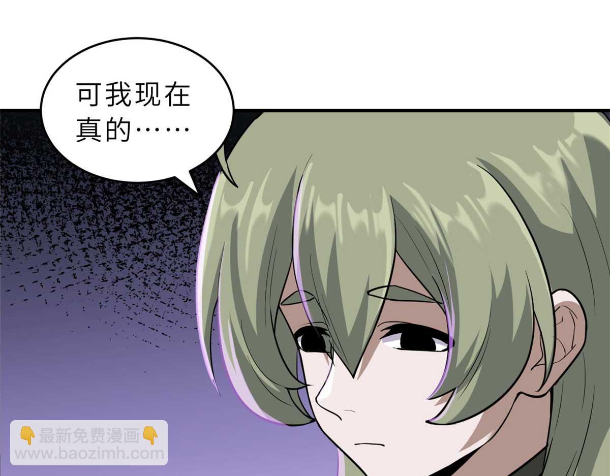 124 打赌(1/4)-第126话