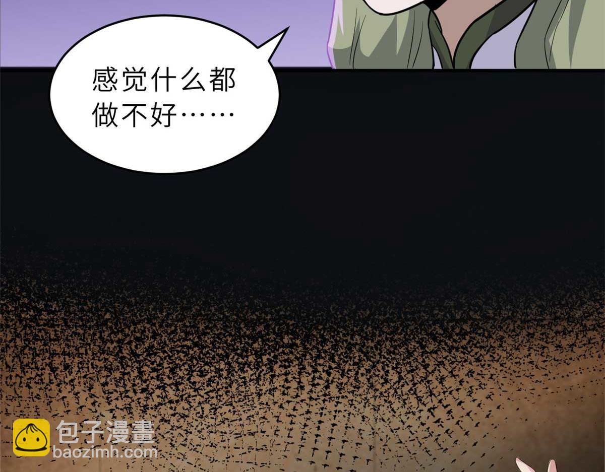 124 打赌(1/4)-第126话