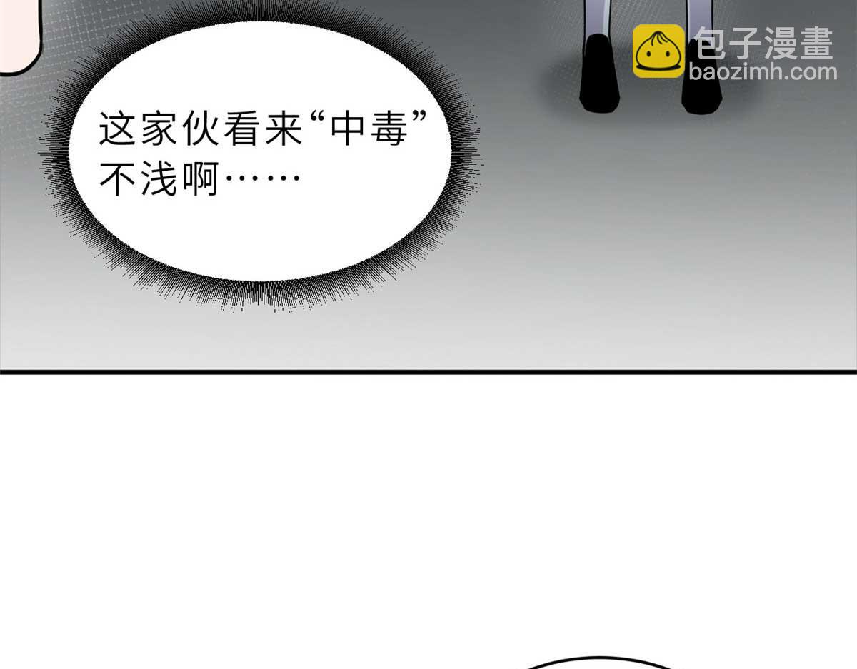 124 打赌(1/4)-第126话