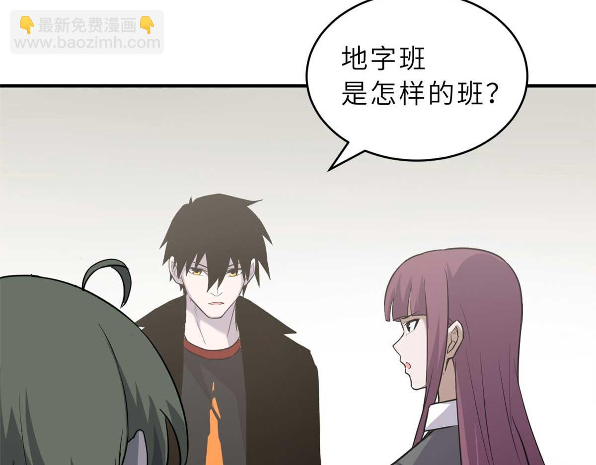124 打赌(1/4)-第126话