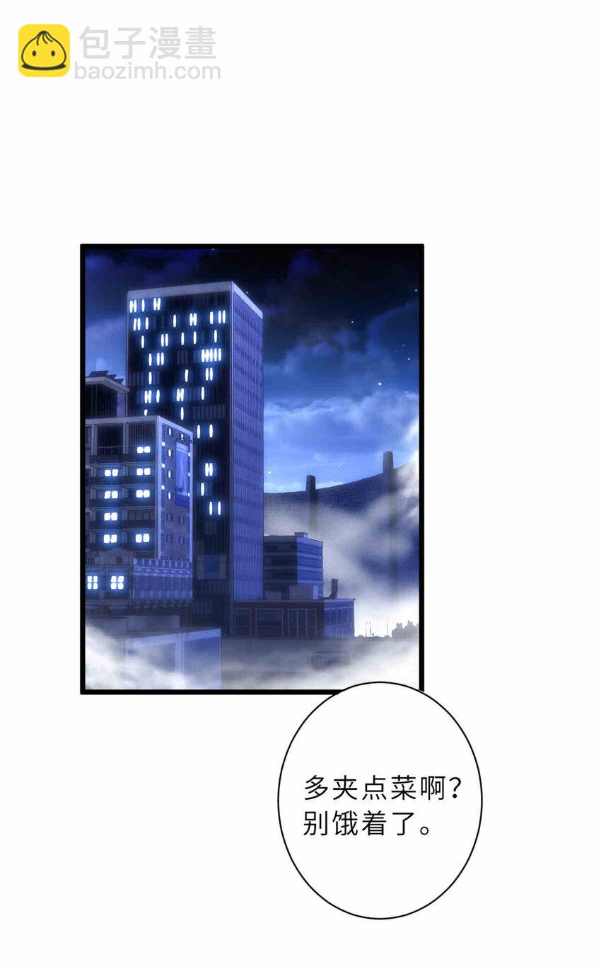 14 踏入星璇境！(1/2)-第14话
