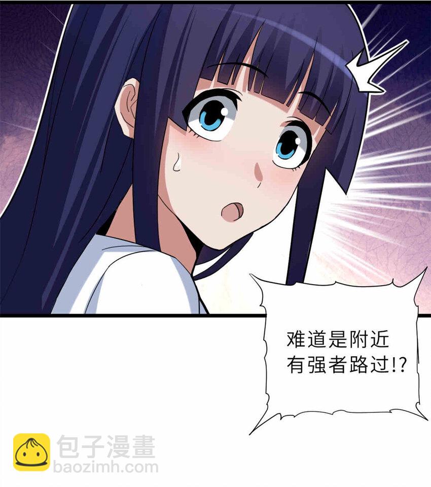 14 踏入星璇境！(1/2)-第14话