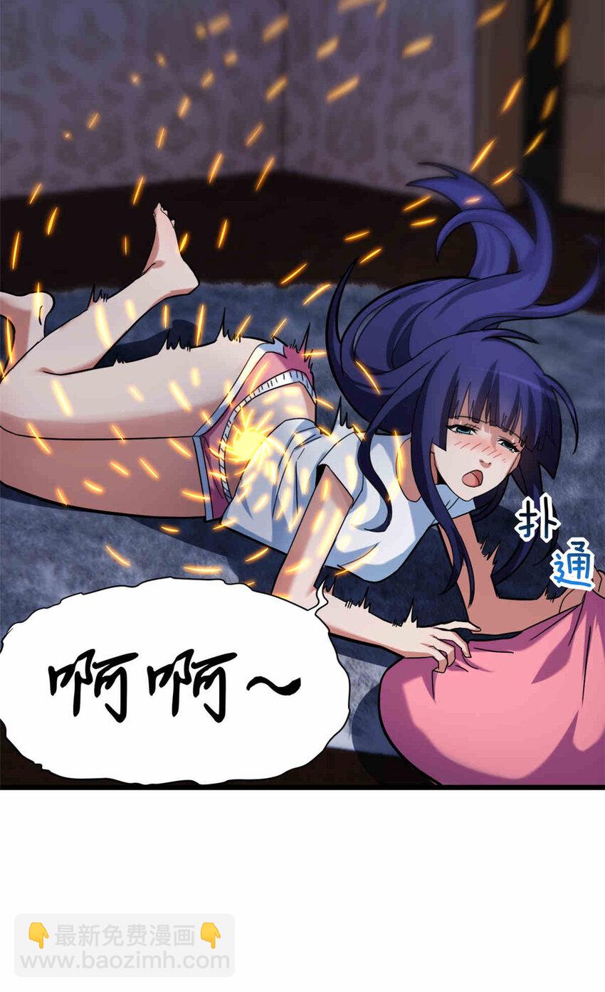 14 踏入星璇境！(1/2)-第14话
