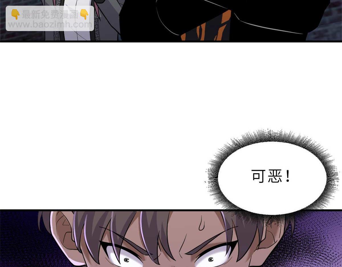 126 开分店(1/3)-第128话