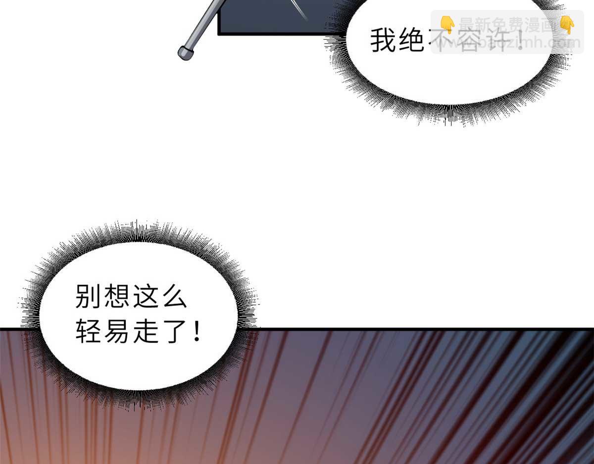 126 开分店(1/3)-第128话