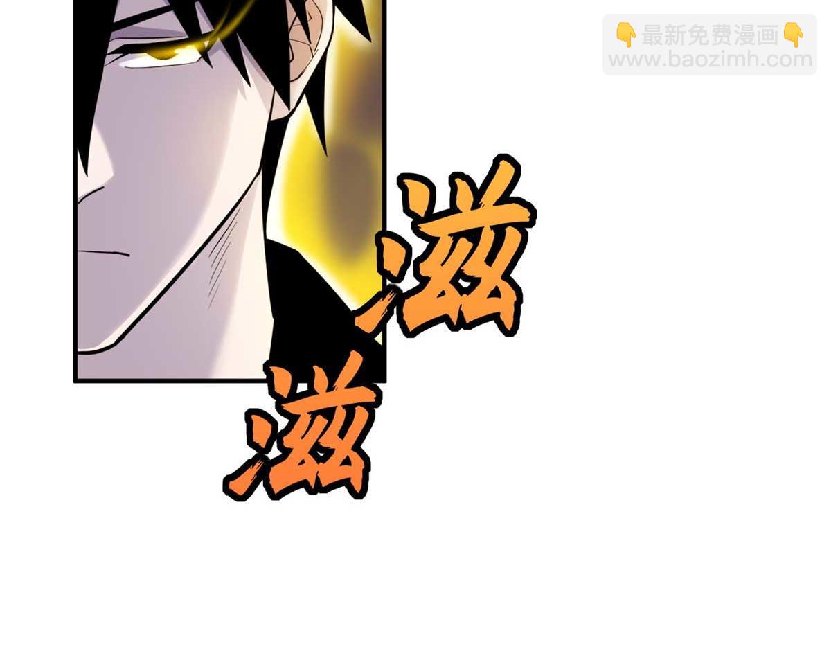 126 开分店(1/3)-第128话