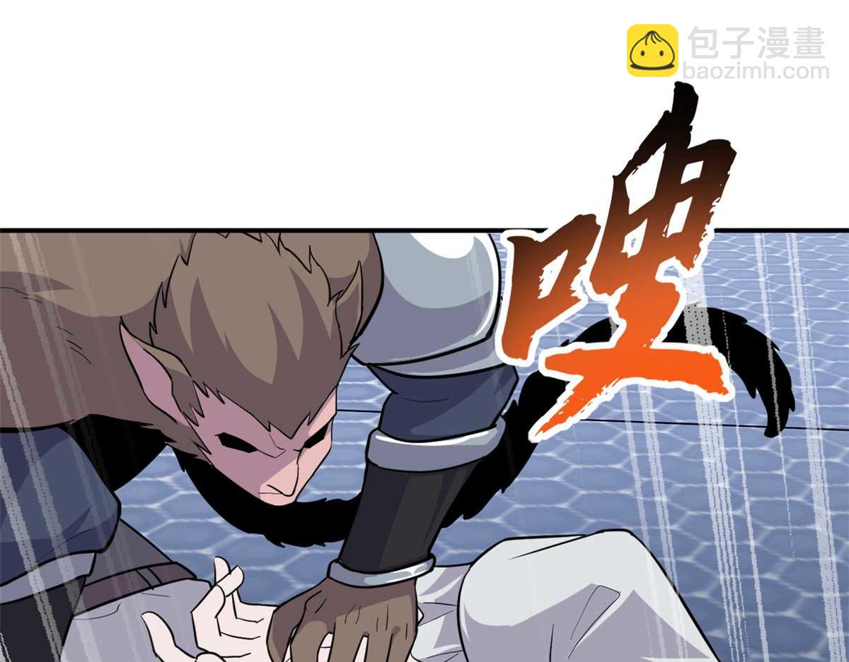 126 开分店(1/3)-第128话