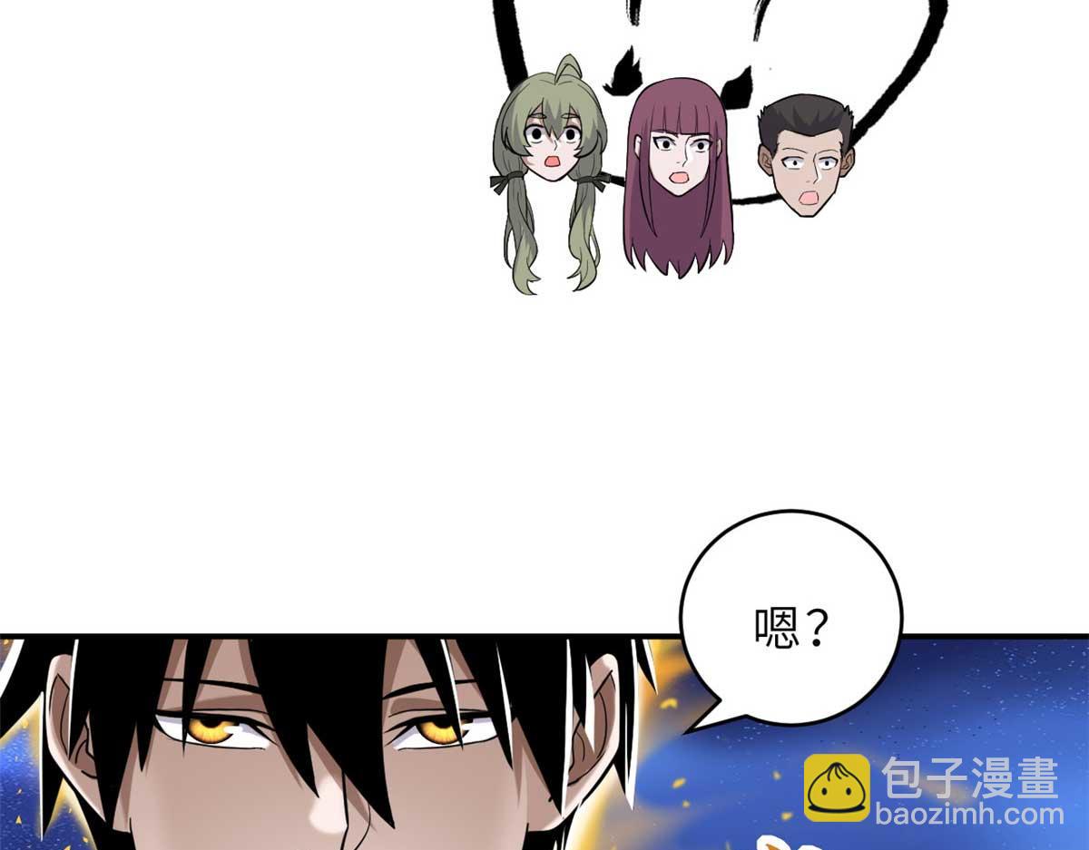 126 开分店(1/3)-第128话