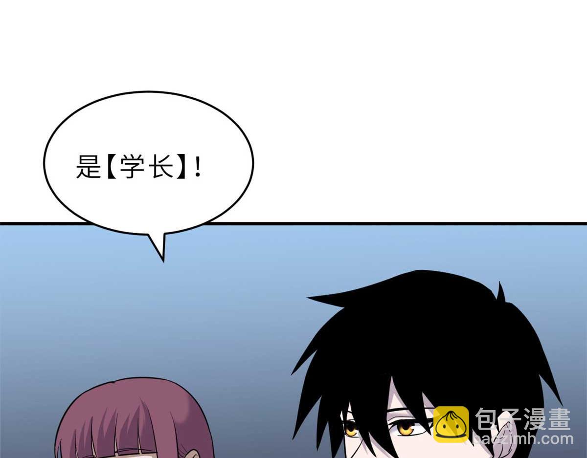 126 开分店(1/3)-第128话