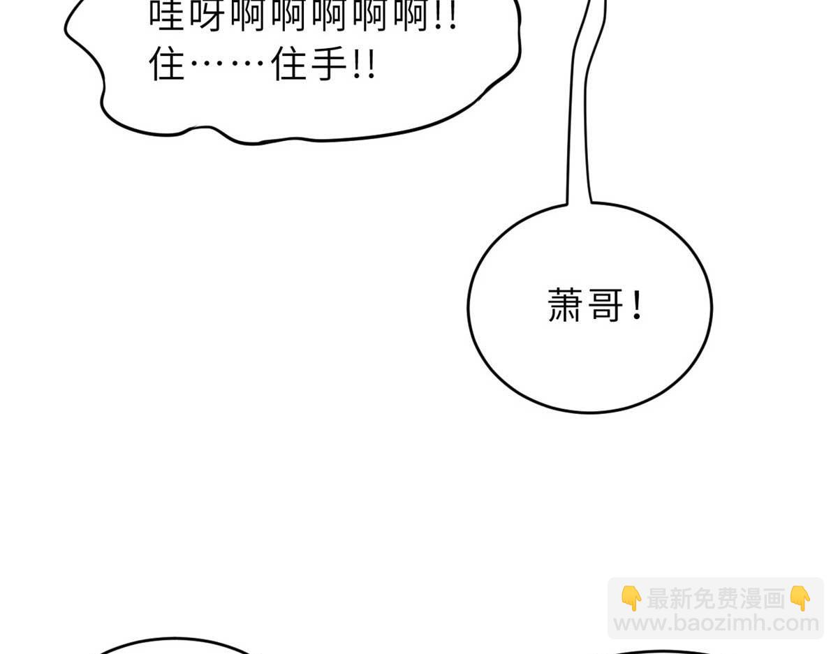 126 开分店(1/3)-第128话