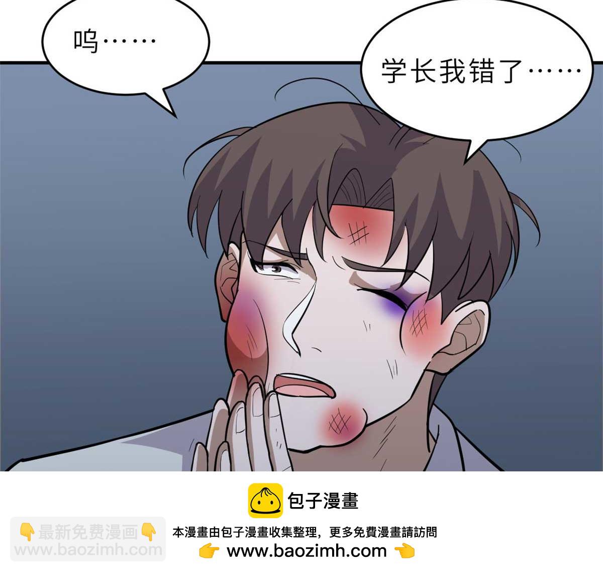 126 开分店(1/3)-第128话