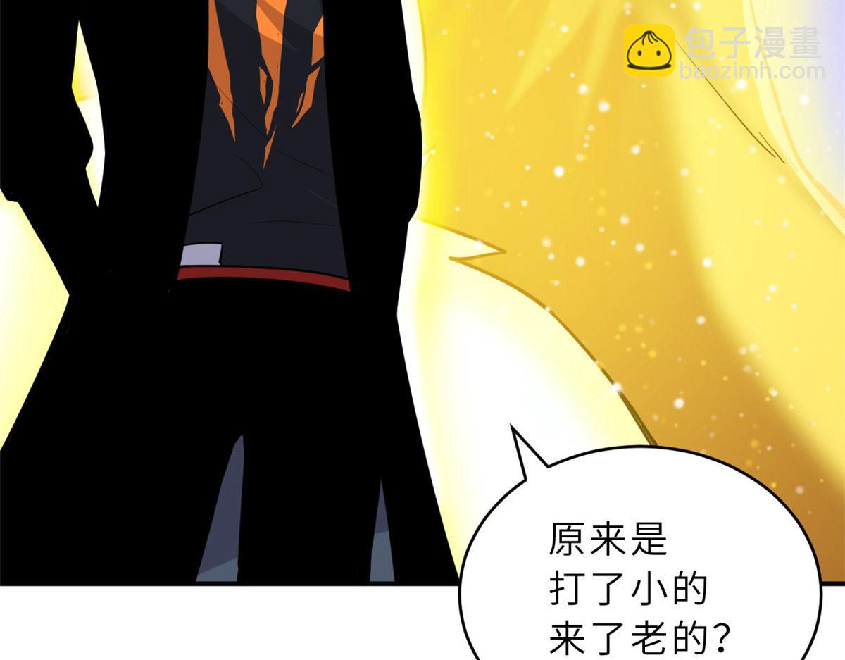 128 出手(1/4)-第130话