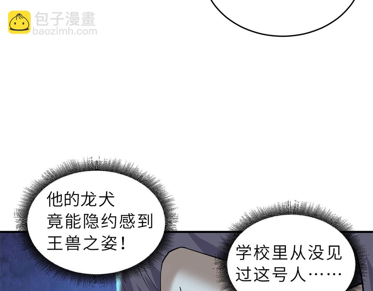 128 出手(1/4)-第130话