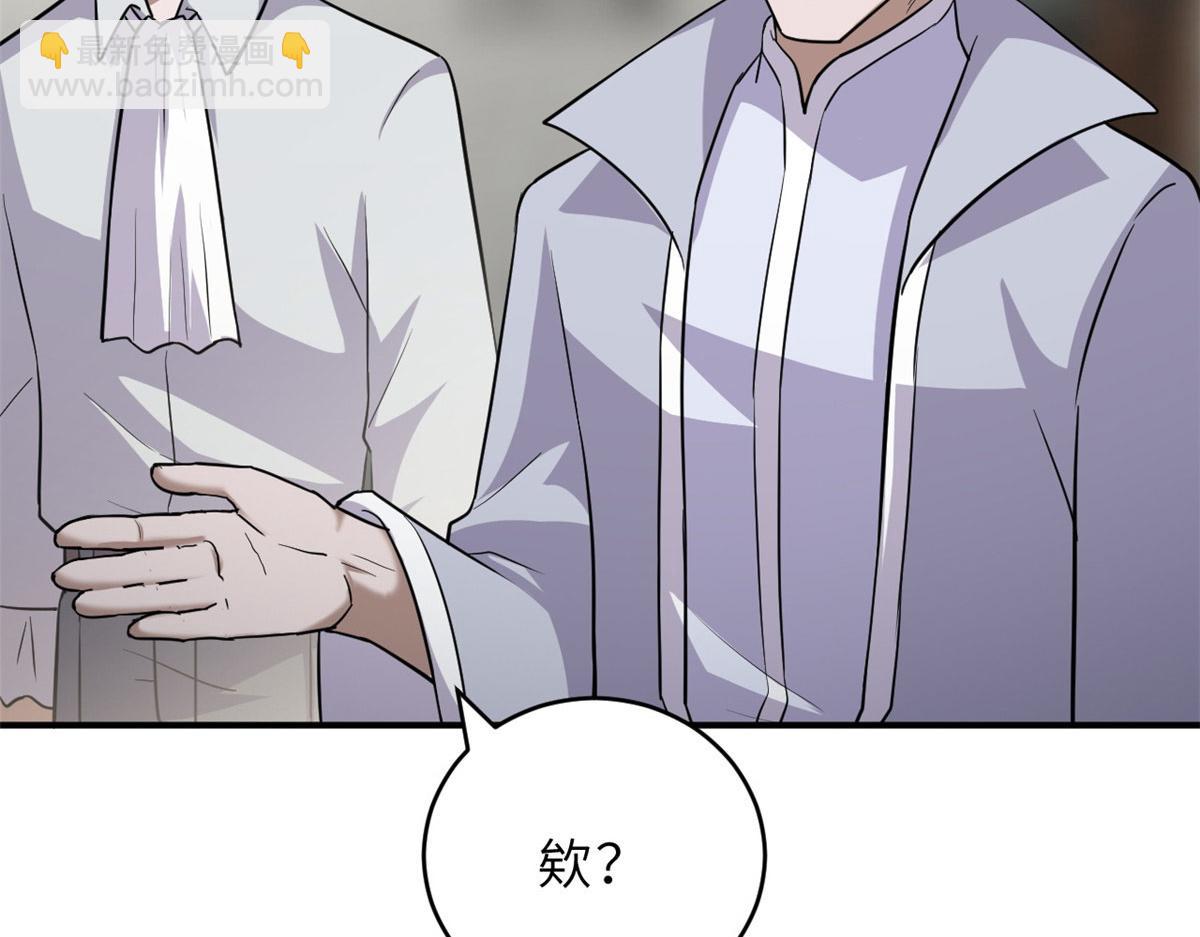 128 出手(1/4)-第130话