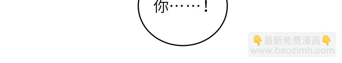 128 出手(1/4)-第130话