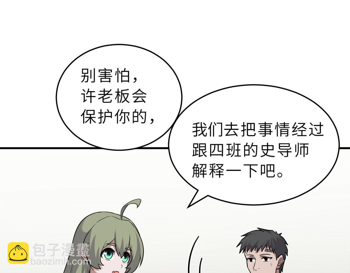 128 出手(1/4)-第130话
