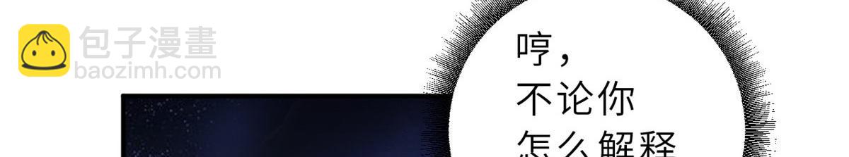 128 出手(1/4)-第130话