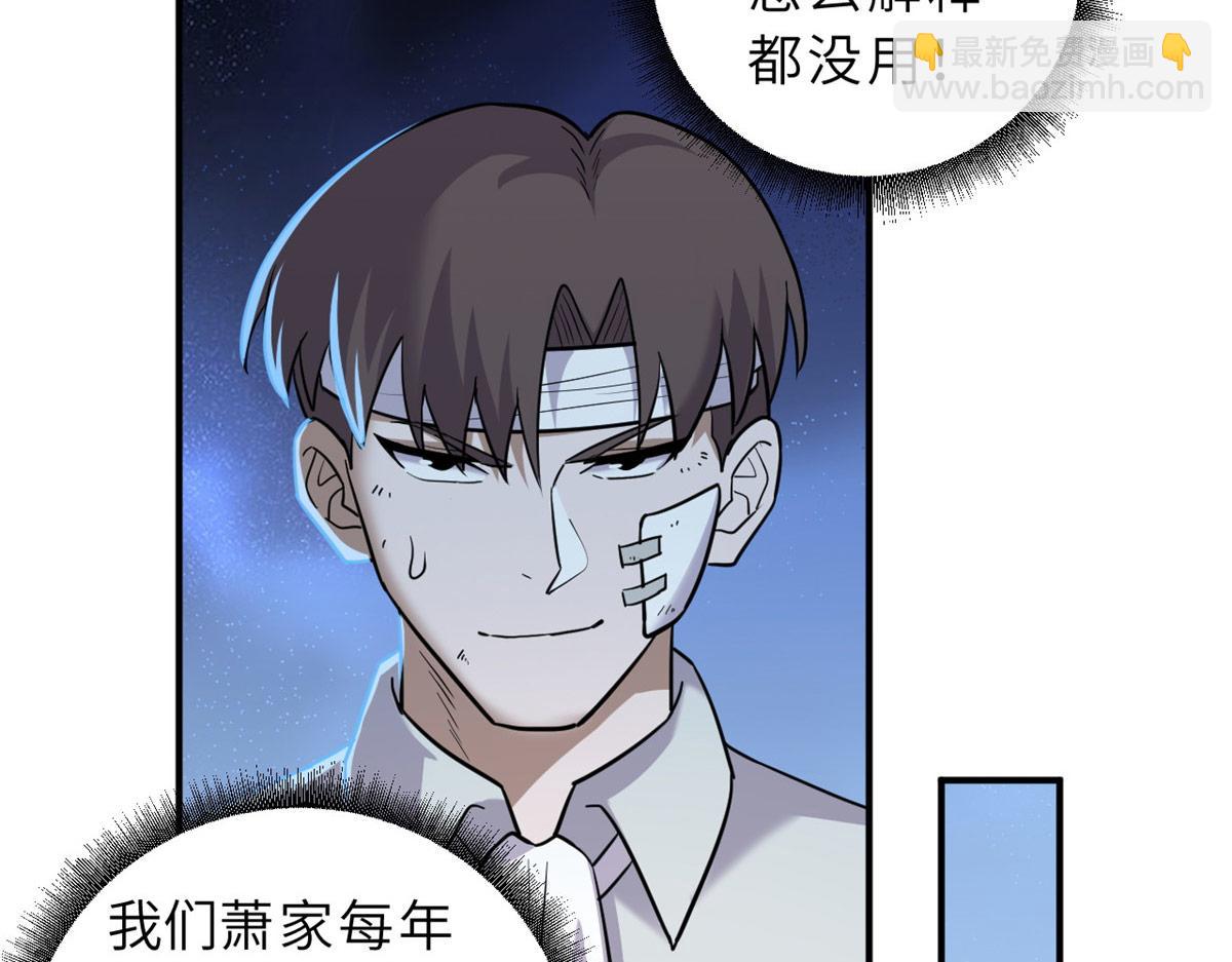 128 出手(1/4)-第130话
