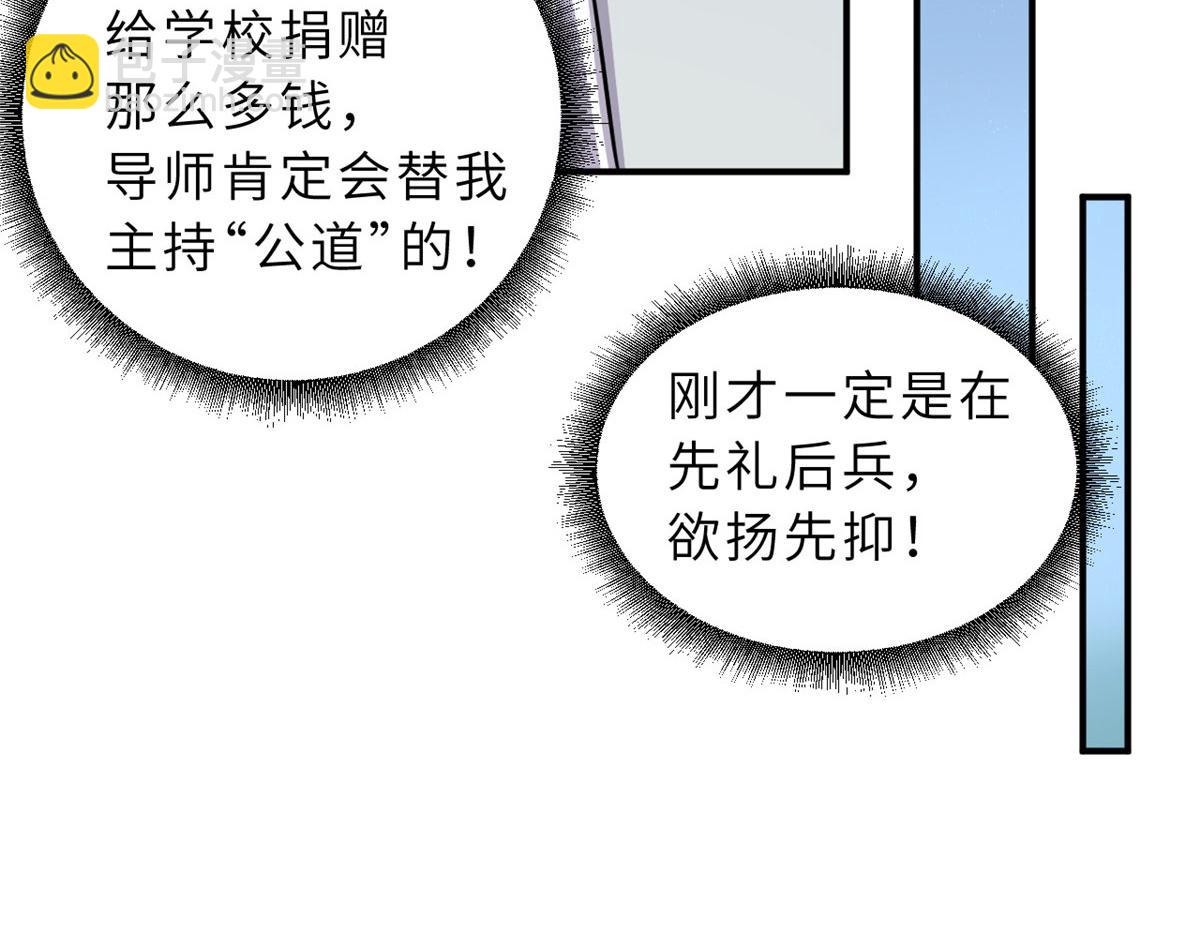 128 出手(1/4)-第130话