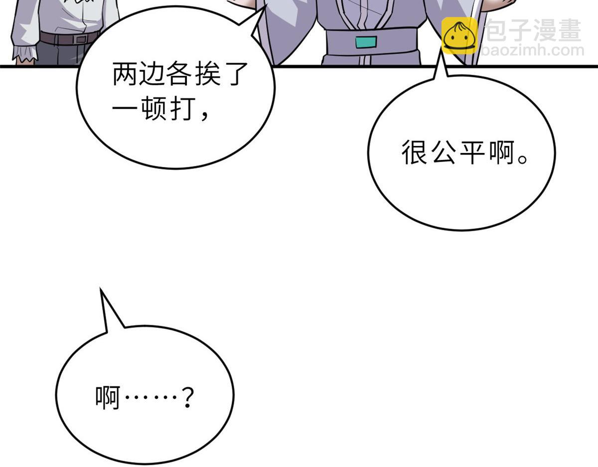 128 出手(1/4)-第130话