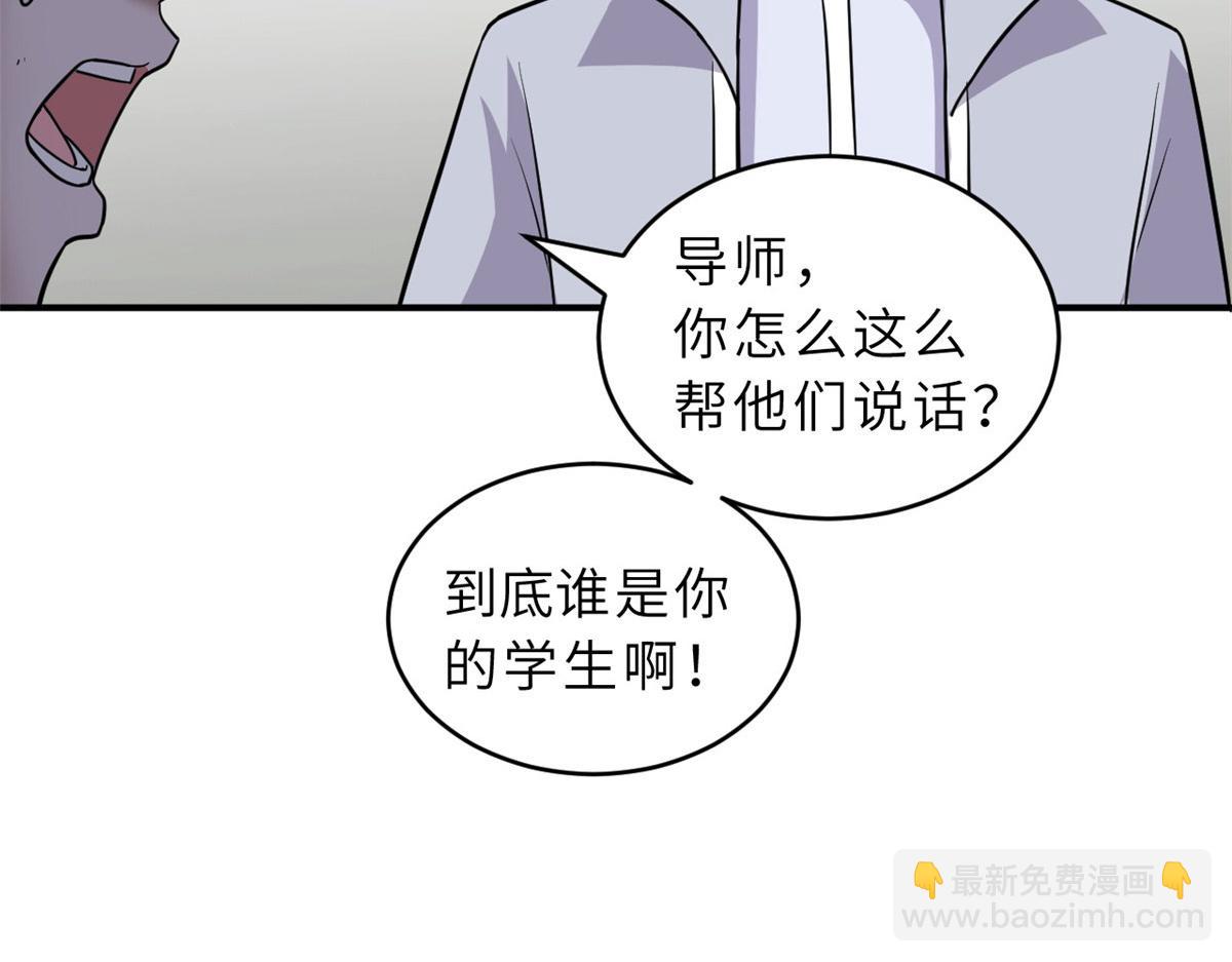 128 出手(1/4)-第130话