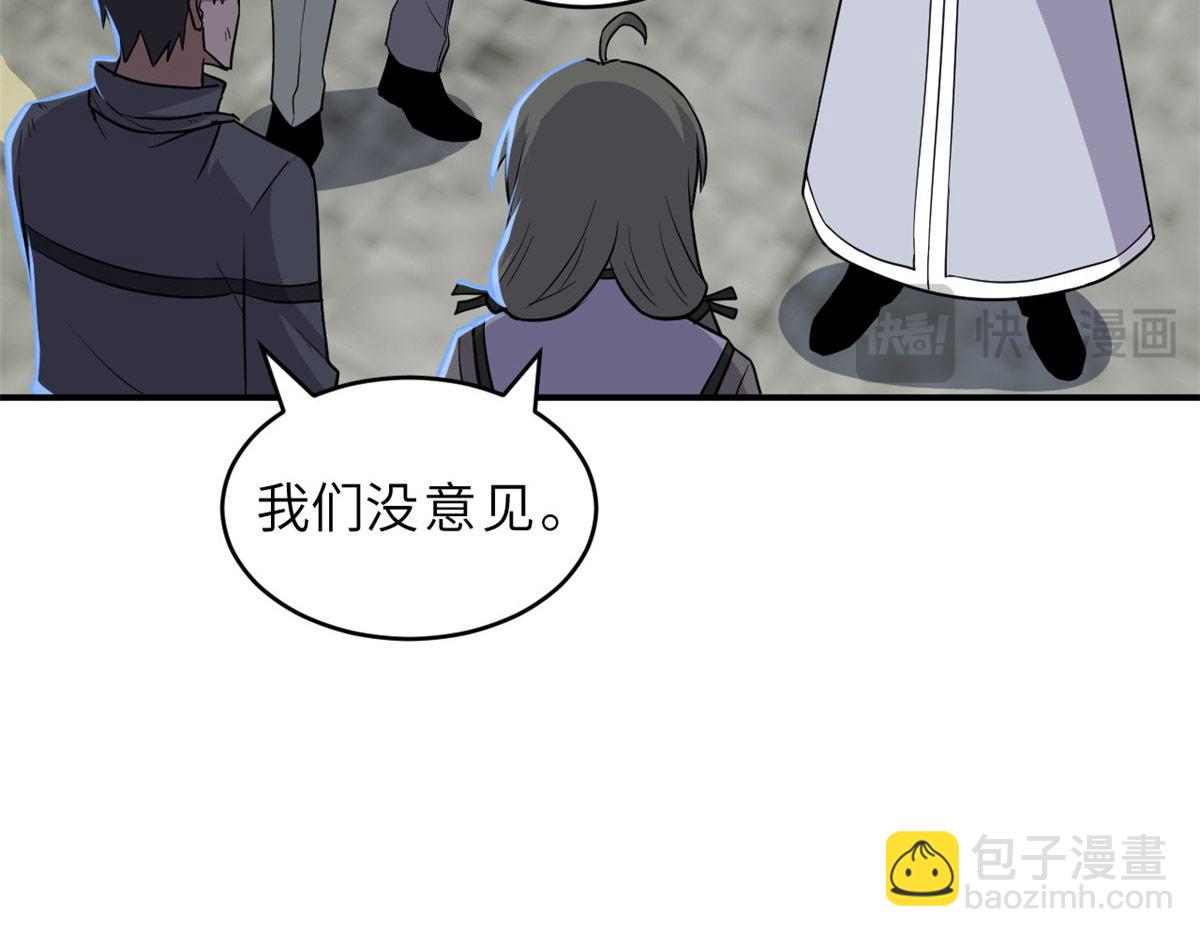 128 出手(1/4)-第130话