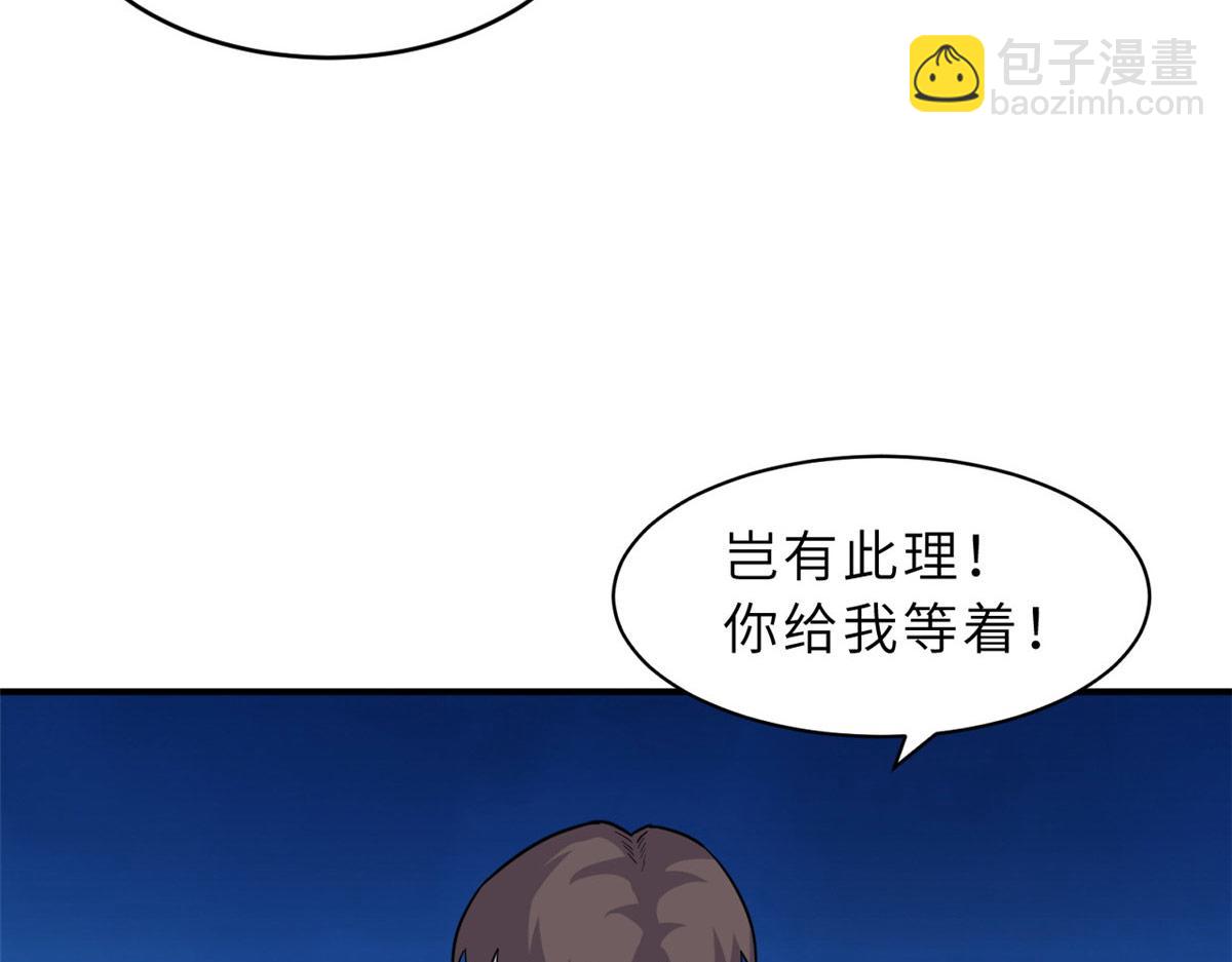 128 出手(1/4)-第130话