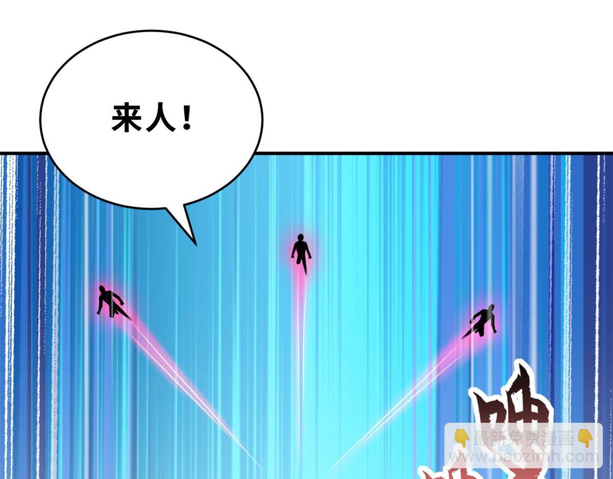 128 出手(1/4)-第130话