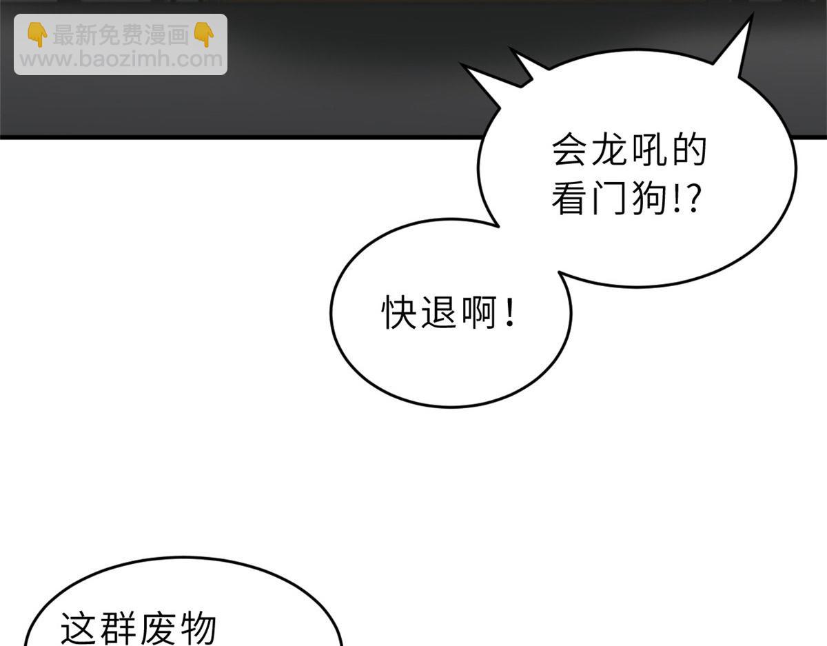 128 出手(1/4)-第130话