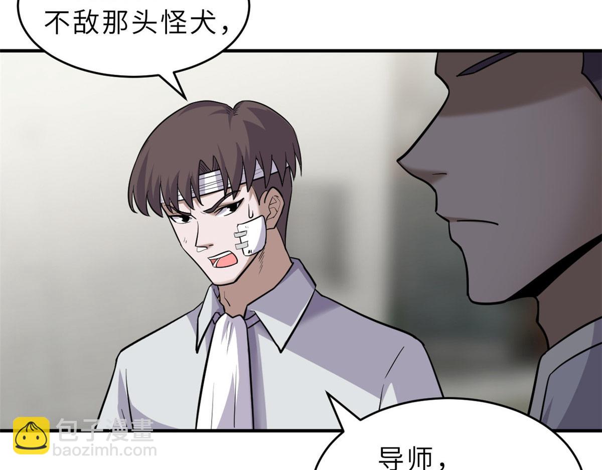 128 出手(1/4)-第130话
