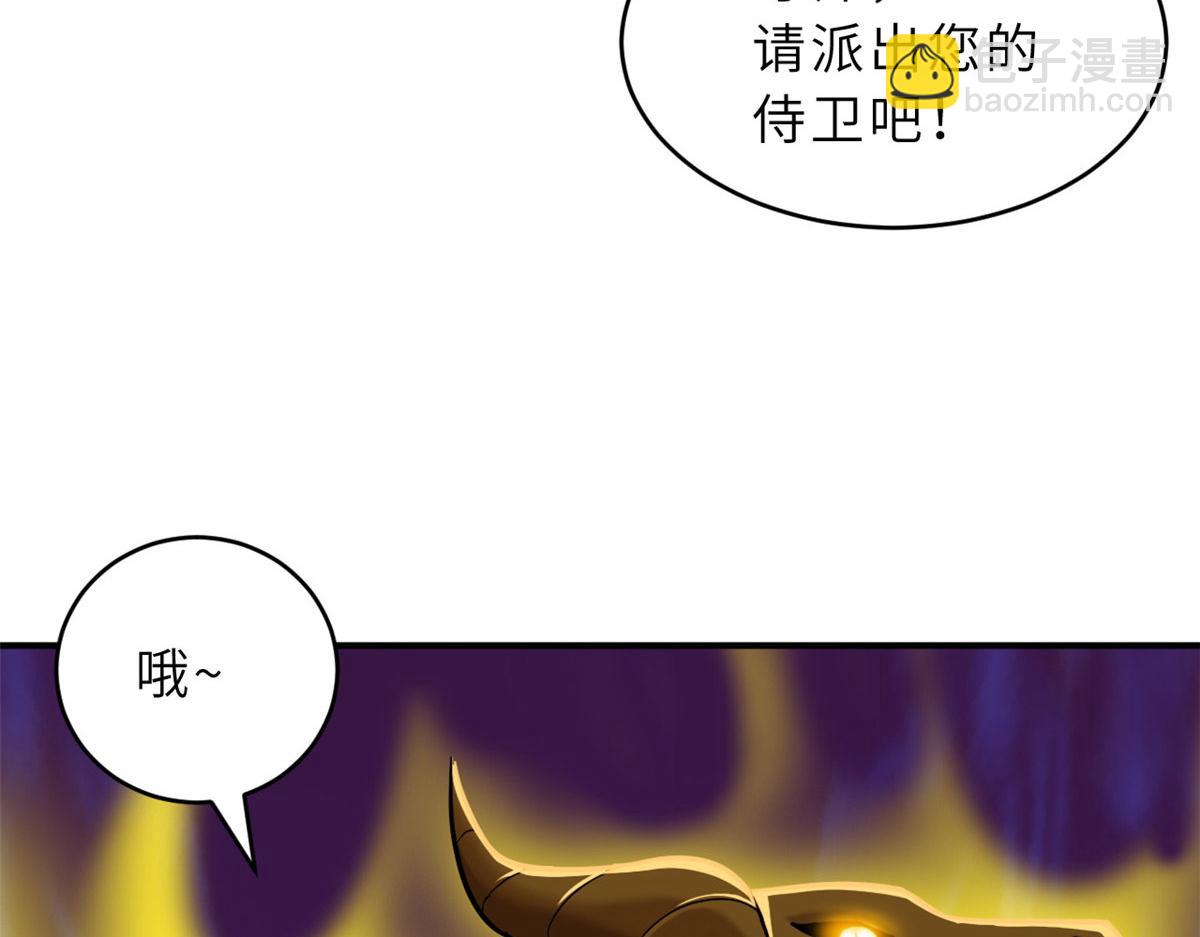 128 出手(1/4)-第130话