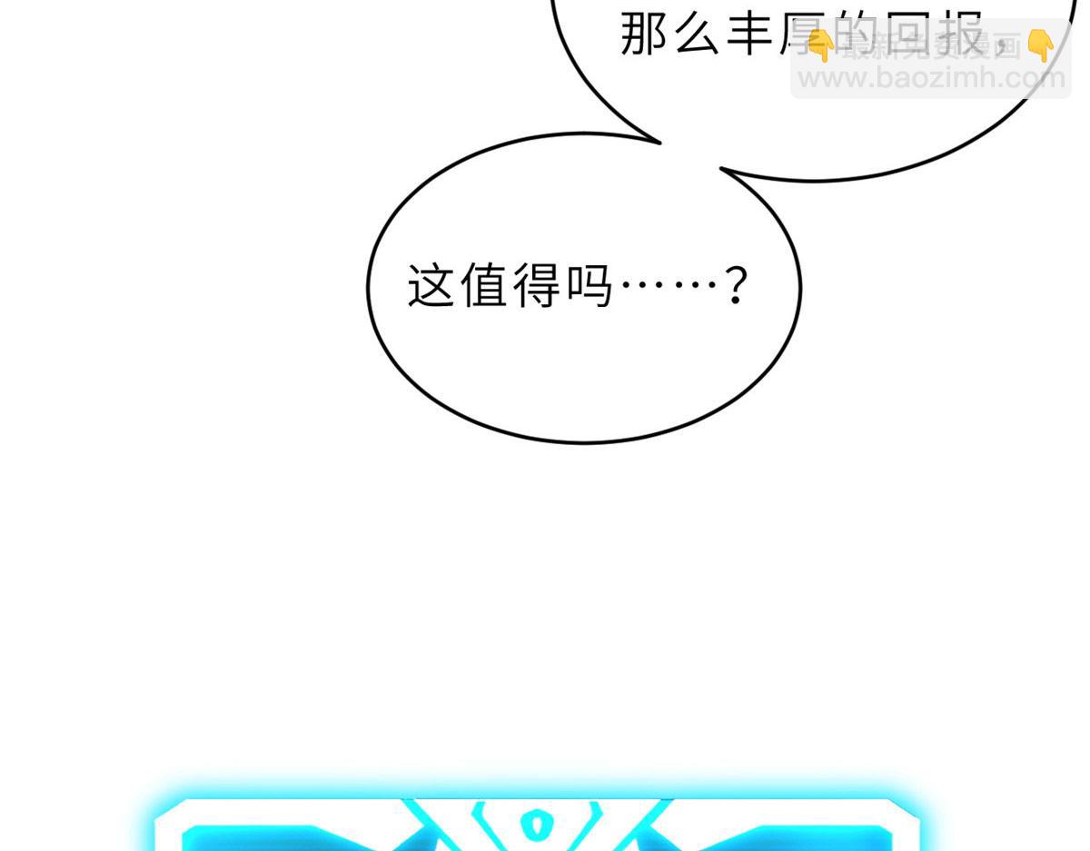 130 跟踪(1/4)-第132话