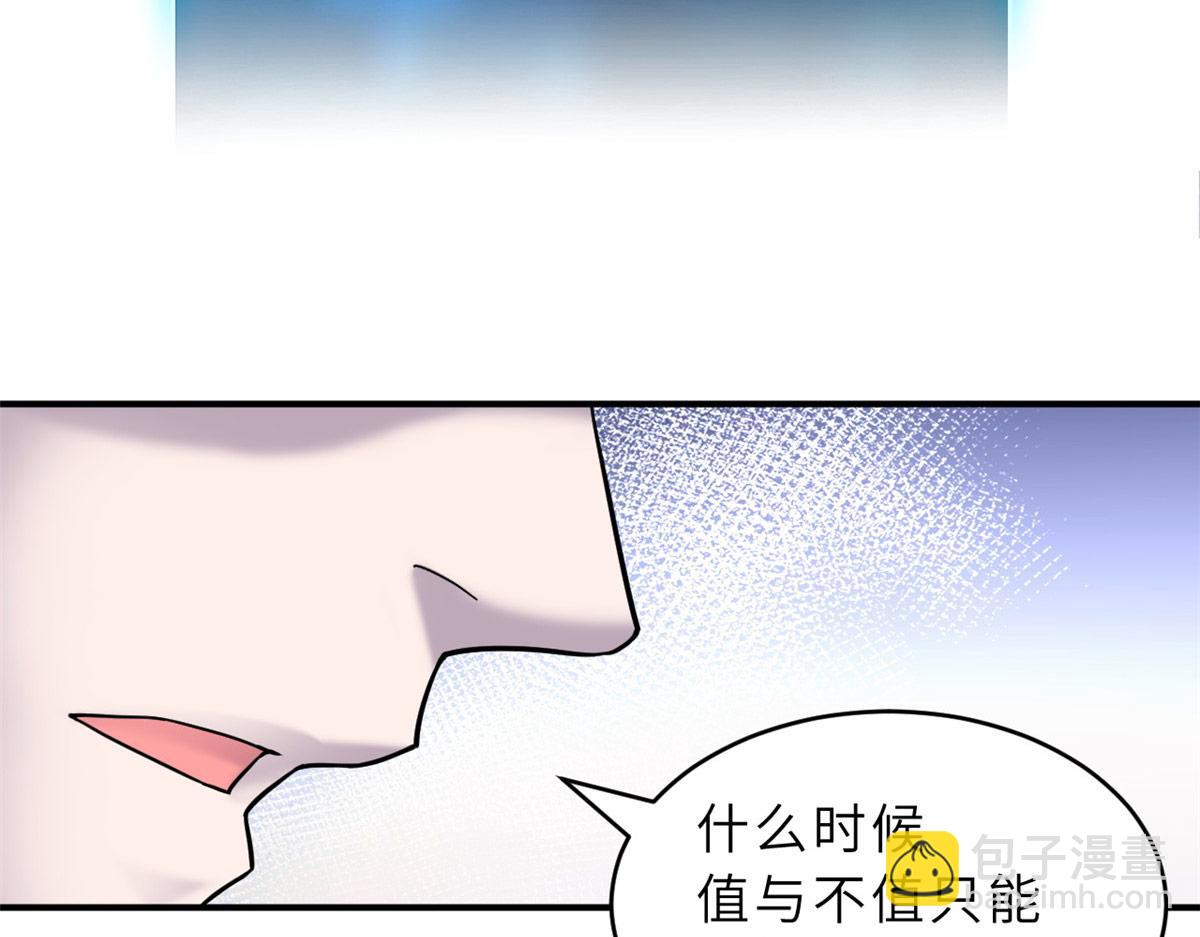 130 跟踪(1/4)-第132话