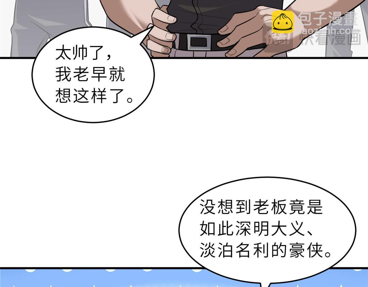 130 跟踪(1/4)-第132话