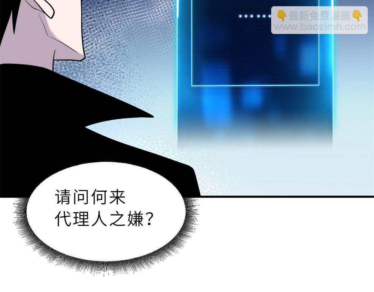 130 跟踪(1/4)-第132话