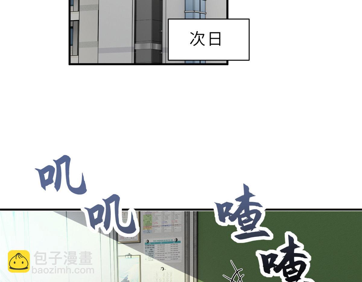 130 跟踪(1/4)-第132话