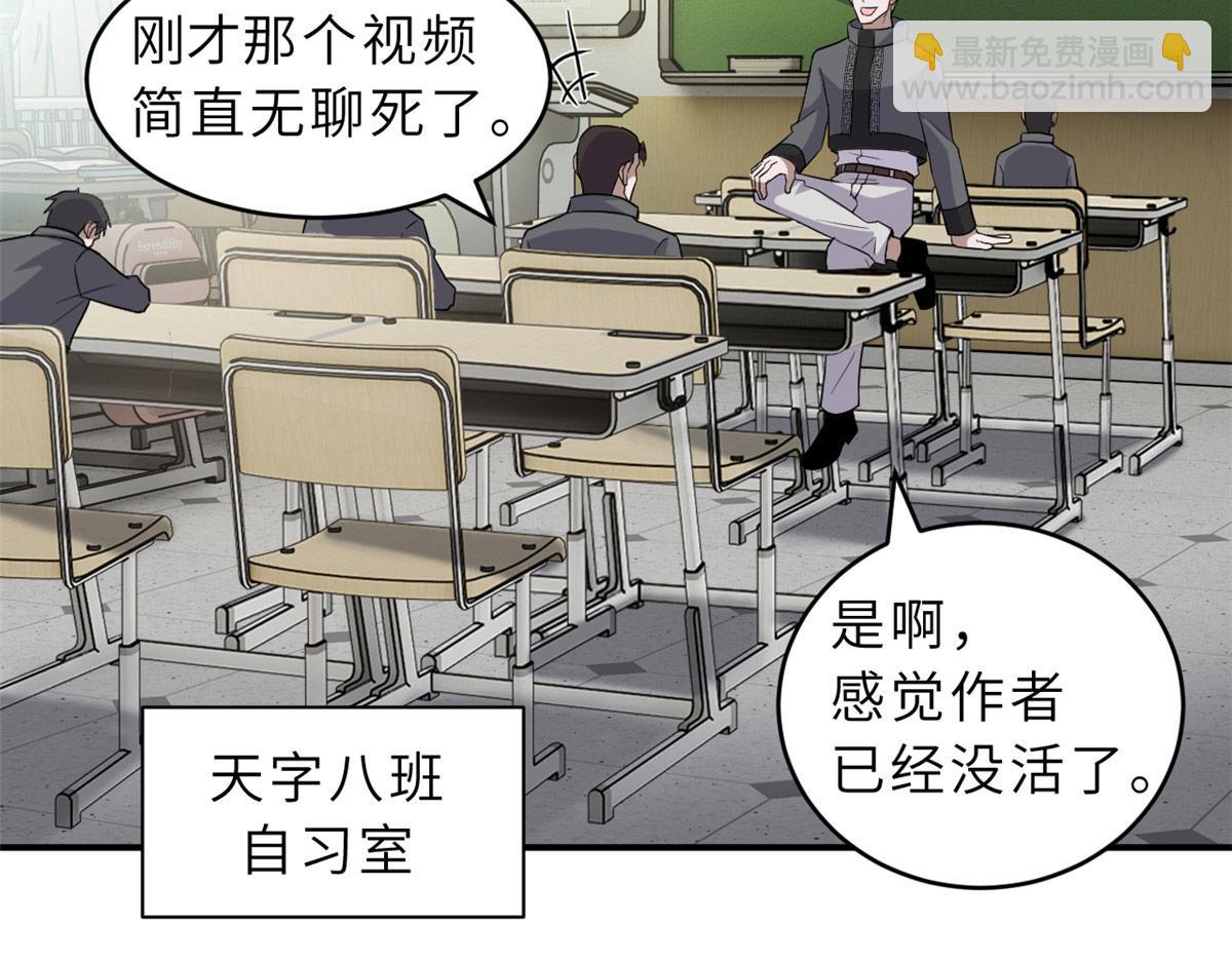 130 跟踪(1/4)-第132话