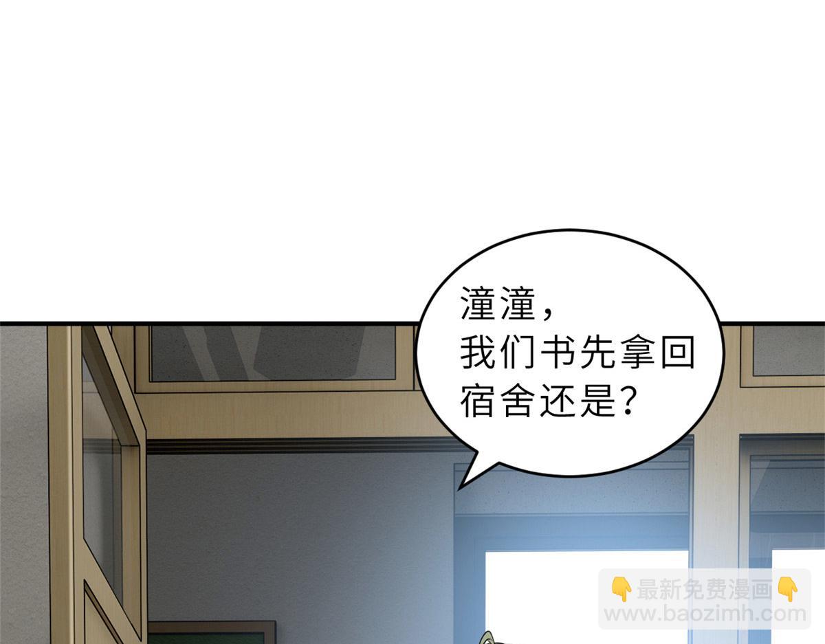 130 跟踪(1/4)-第132话