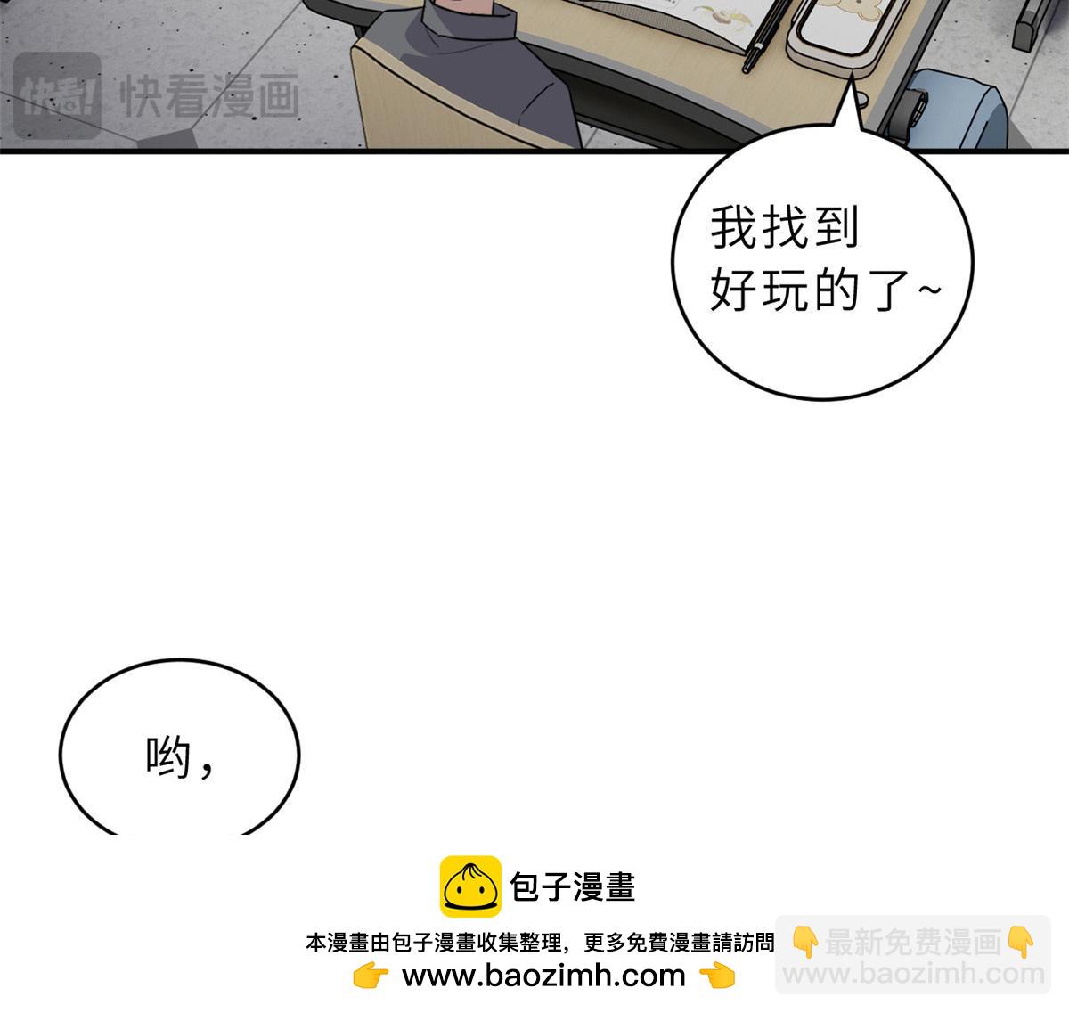 130 跟踪(1/4)-第132话