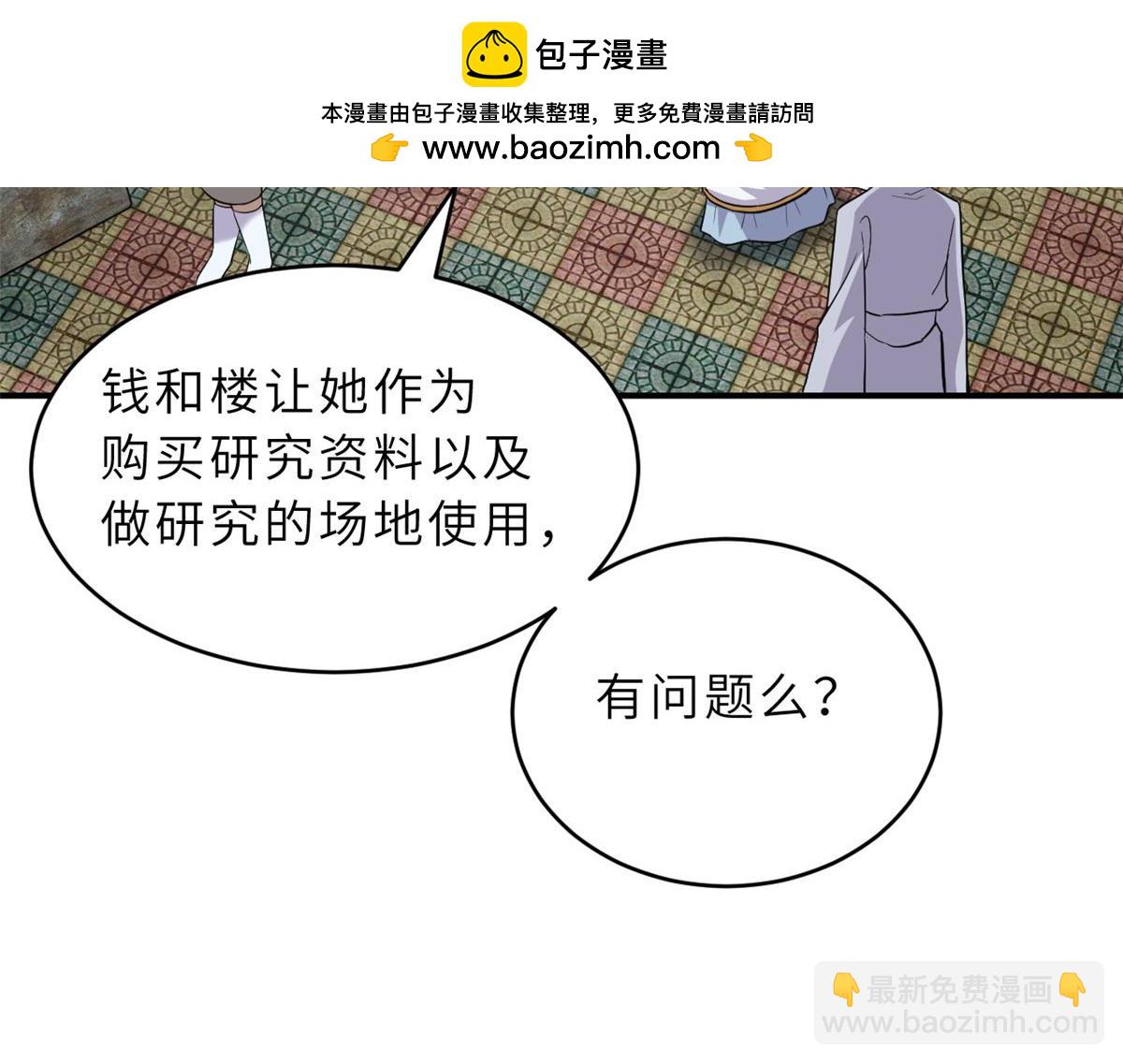 130 跟踪(1/4)-第132话